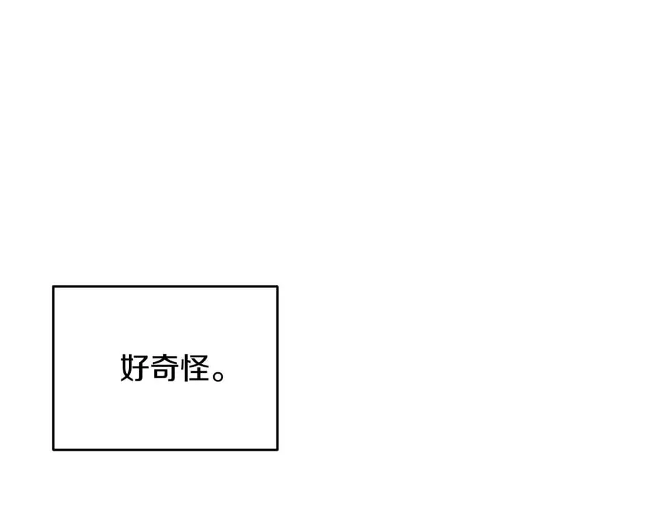 第33话 手帕的玄机 第153页