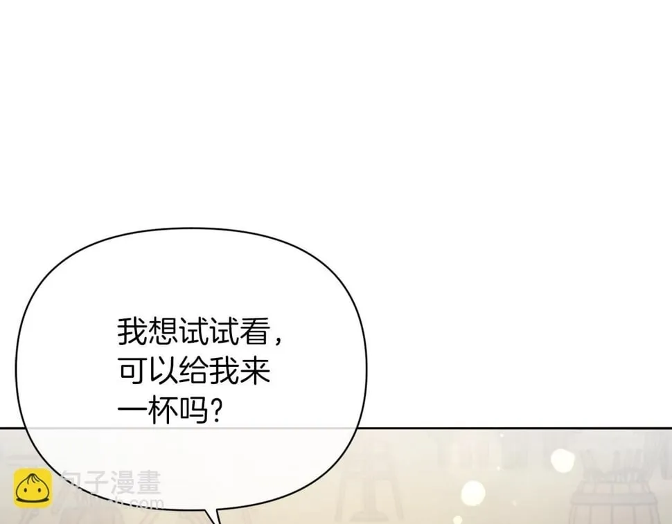 第33话 手帕的玄机 第163页