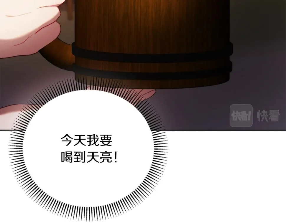 第33话 手帕的玄机 第168页