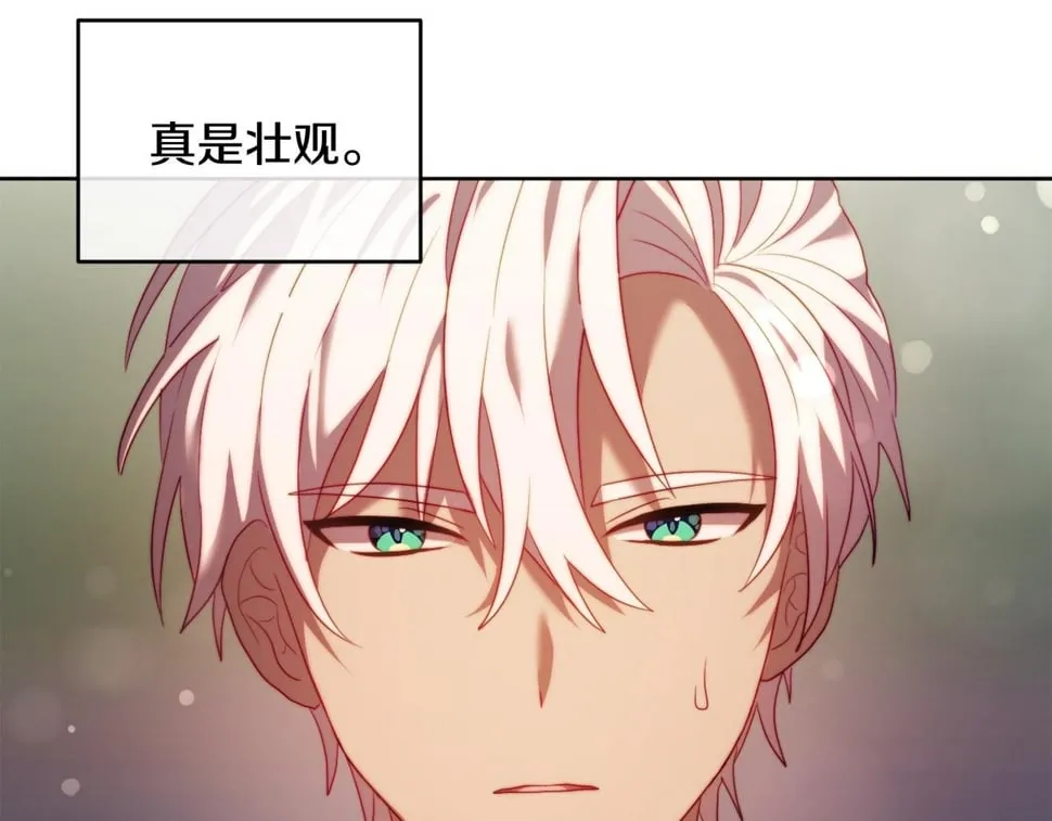 第33话 手帕的玄机 第173页