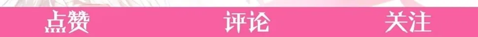 第33话 手帕的玄机 第184页