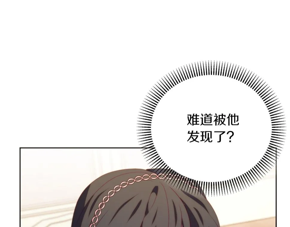 第32话 动摇的意志 第18页