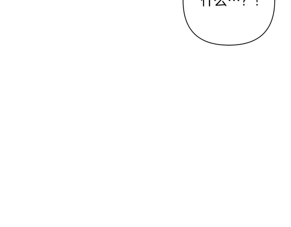 第32话 动摇的意志 第23页