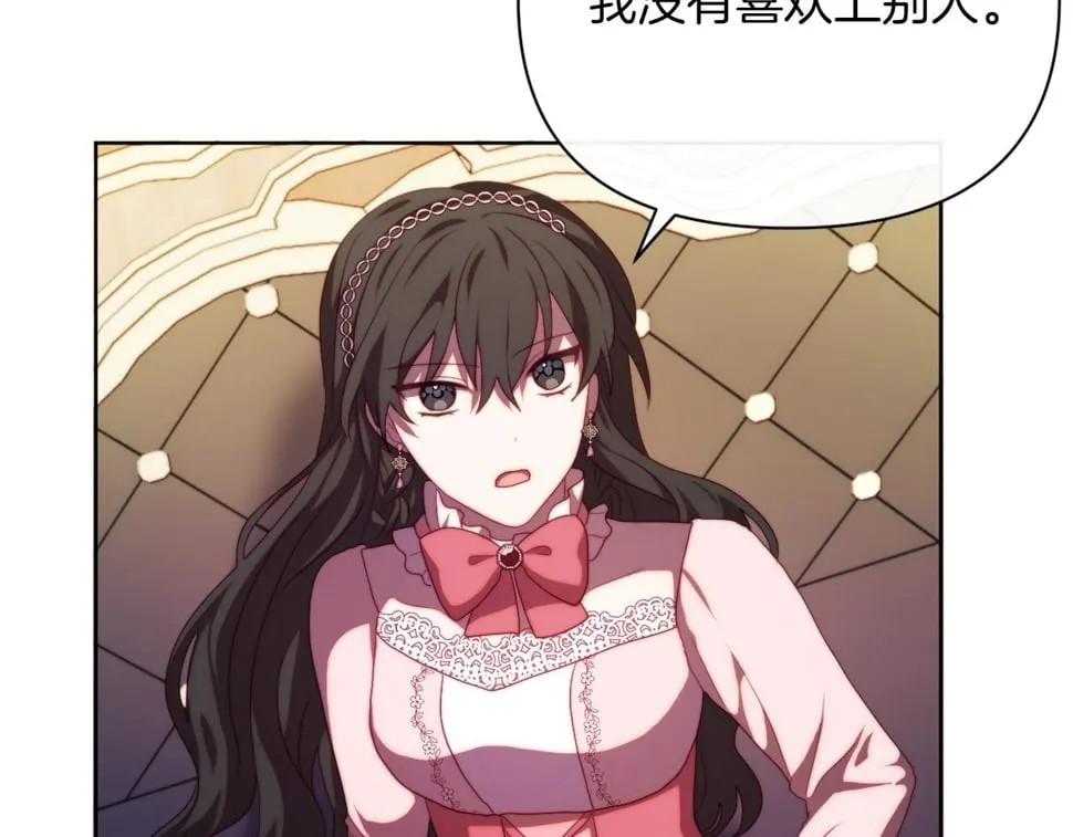 第32话 动摇的意志 第28页