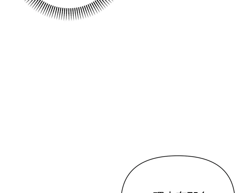 第32话 动摇的意志 第34页