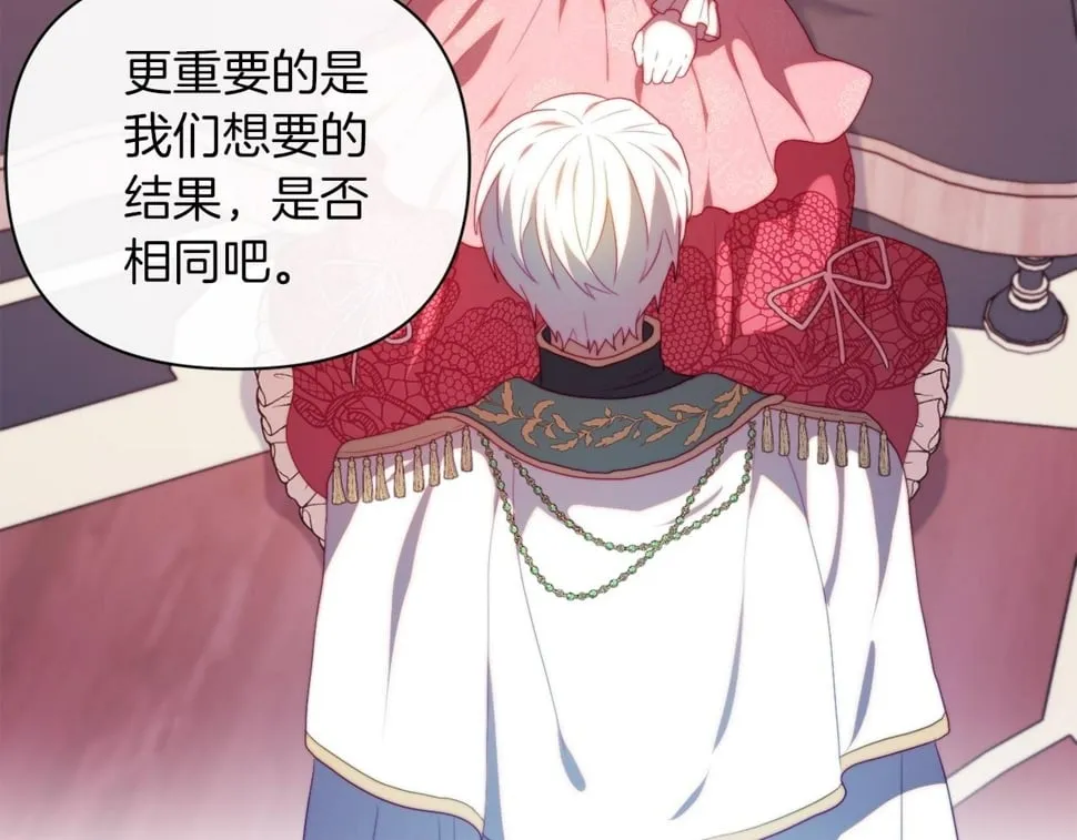 第32话 动摇的意志 第36页
