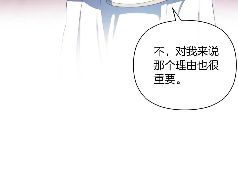 第32话 动摇的意志 第37页