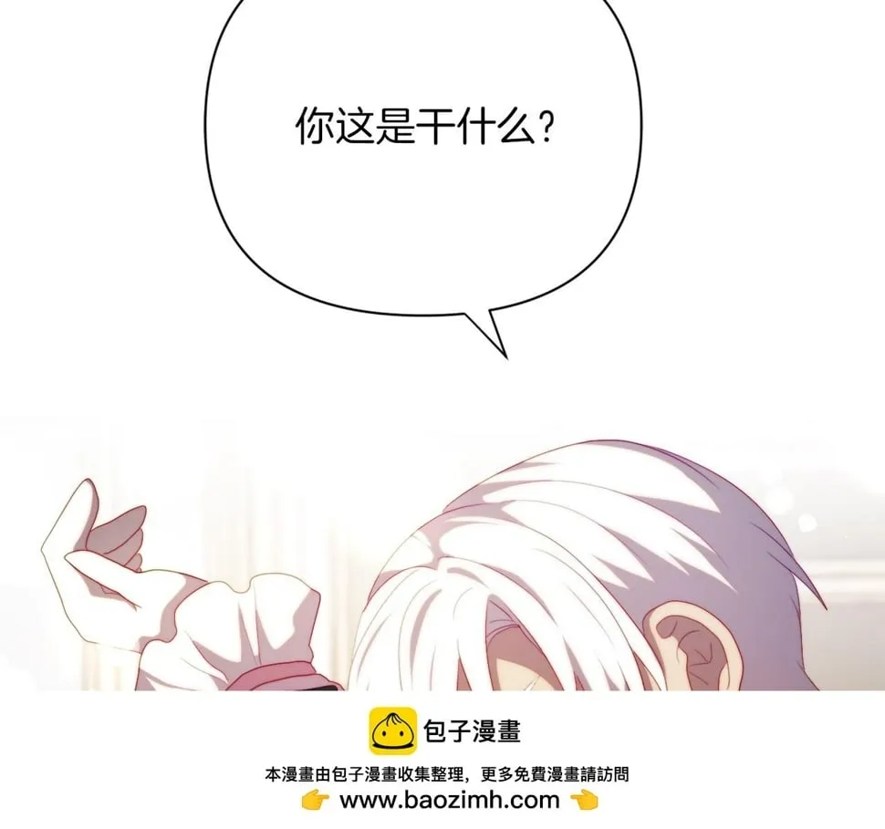 第32话 动摇的意志 第50页