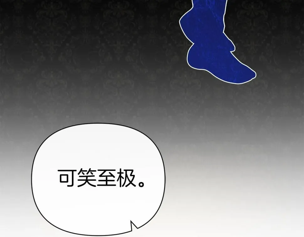 第32话 动摇的意志 第62页