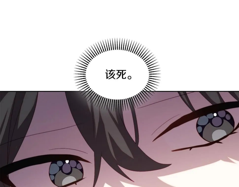 第32话 动摇的意志 第66页
