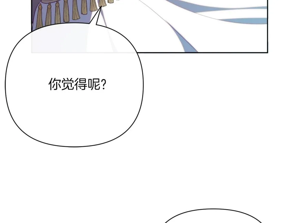 第32话 动摇的意志 第78页