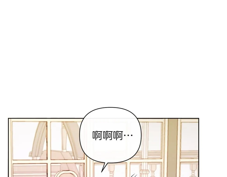 第32话 动摇的意志 第89页