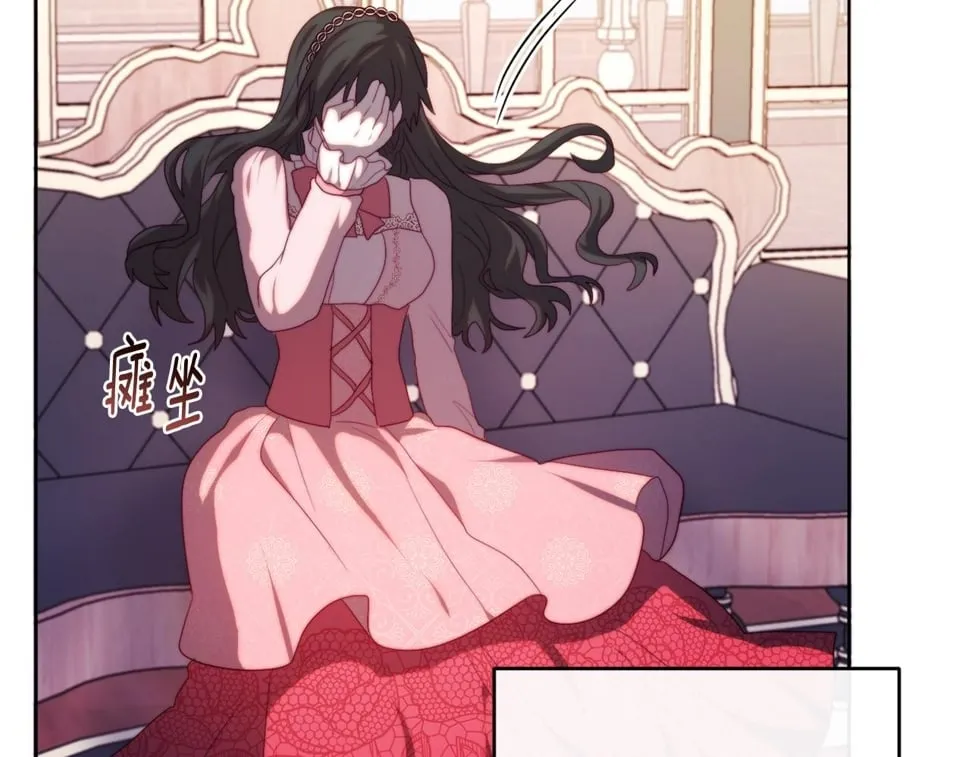 第32话 动摇的意志 第90页