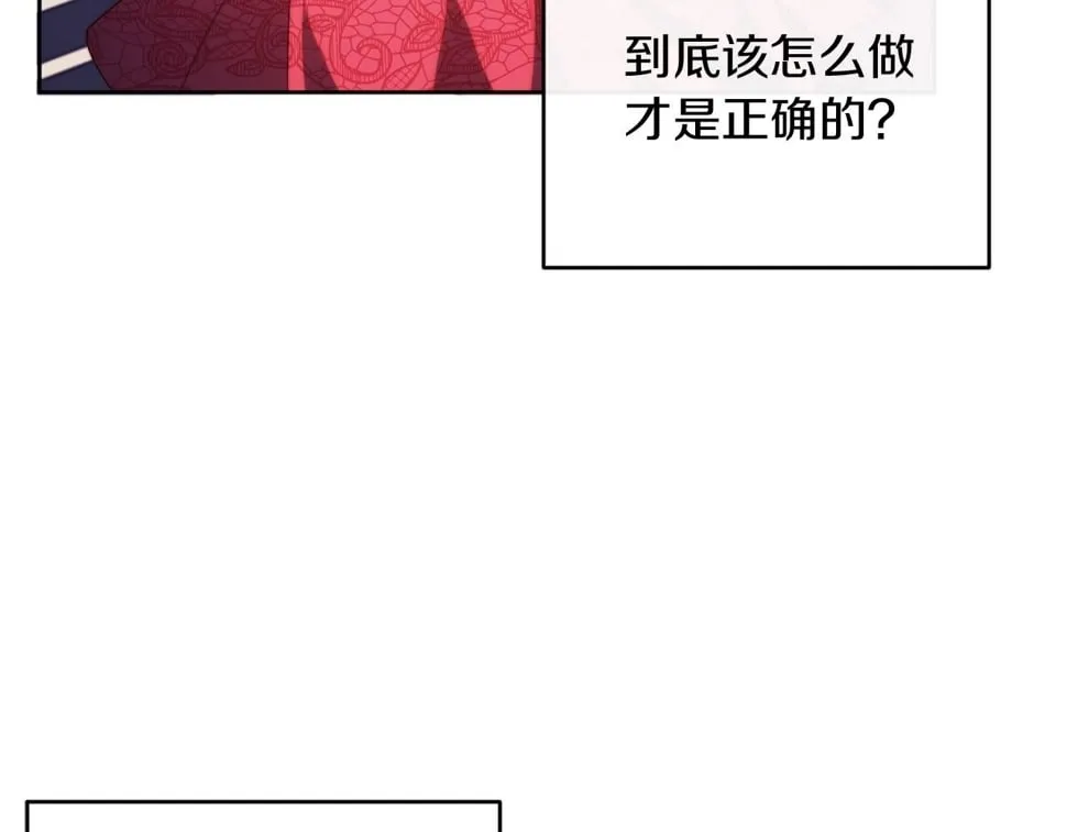第32话 动摇的意志 第91页