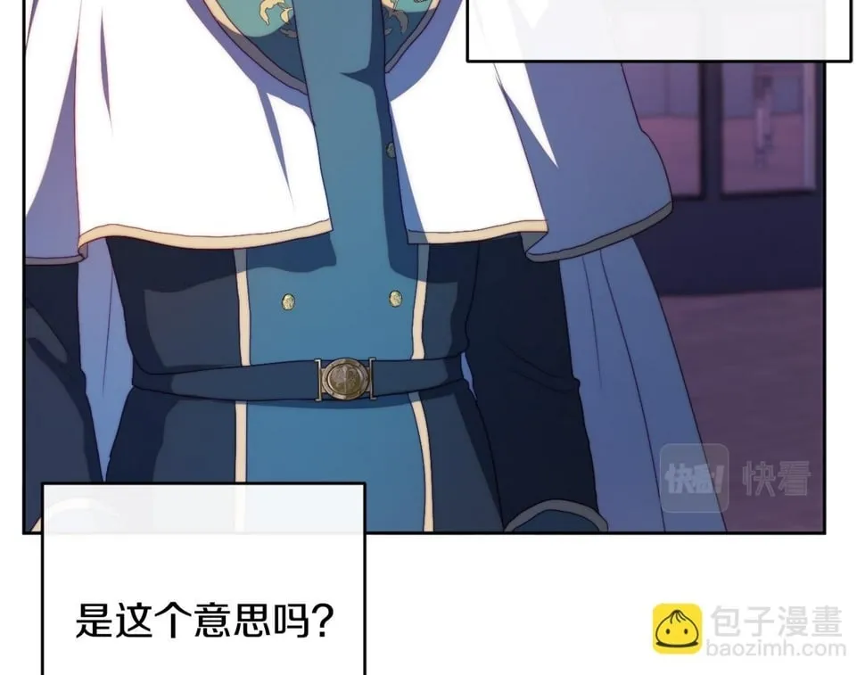 第32话 动摇的意志 第101页