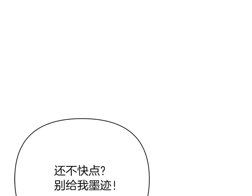第32话 动摇的意志 第108页