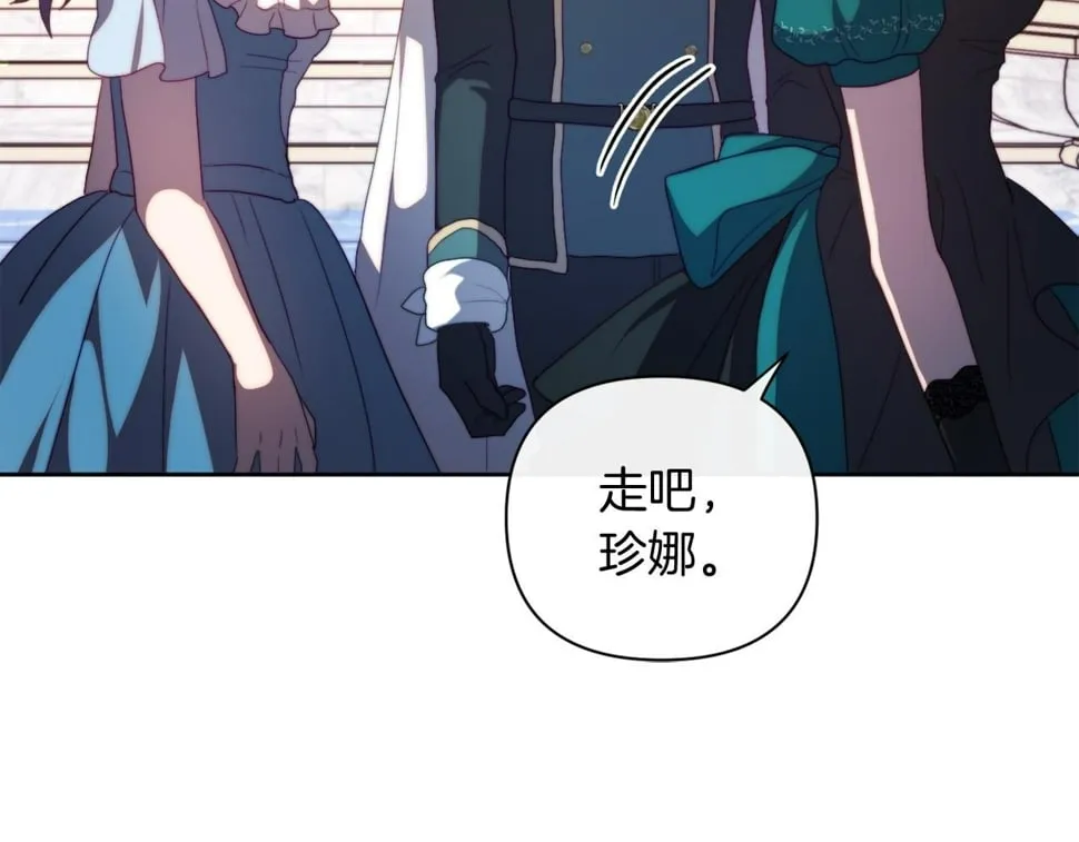 第32话 动摇的意志 第133页