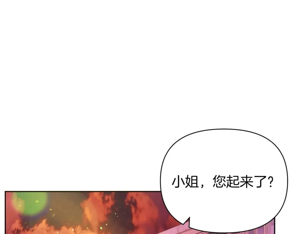 第32话 动摇的意志 第142页