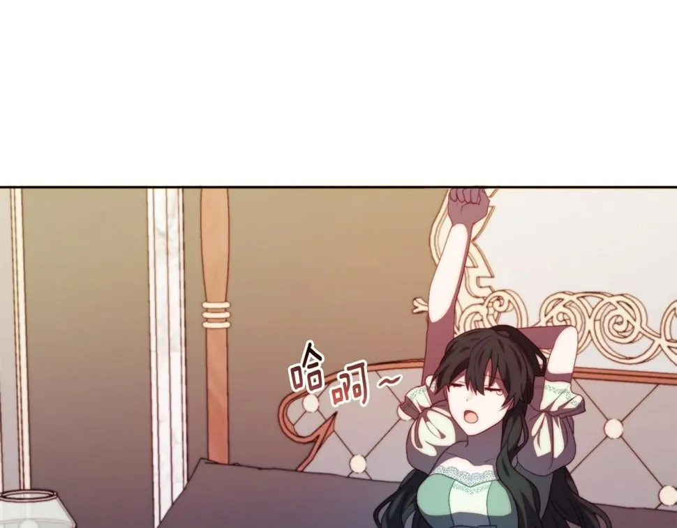 第32话 动摇的意志 第144页