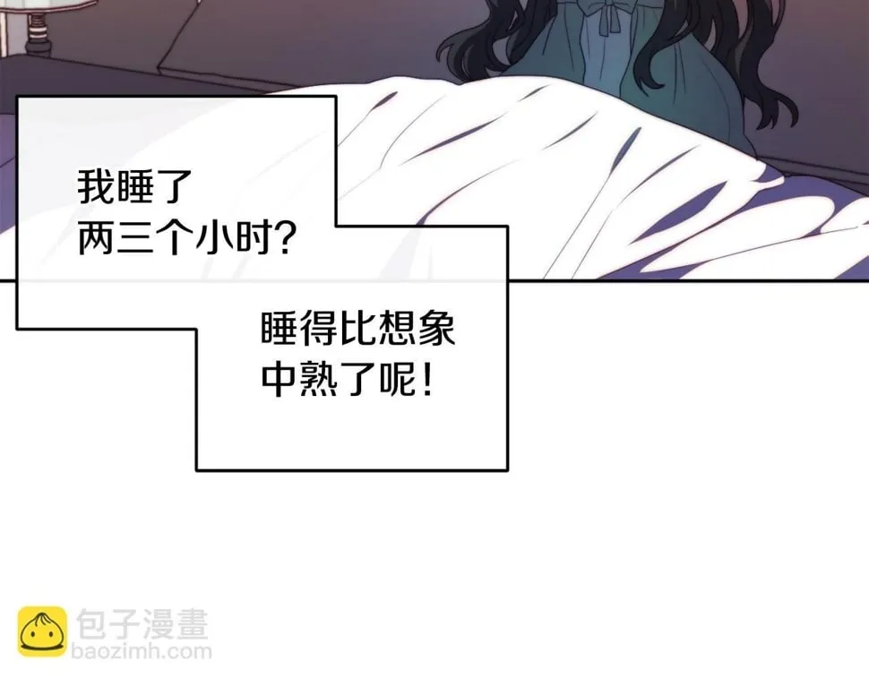 第32话 动摇的意志 第145页
