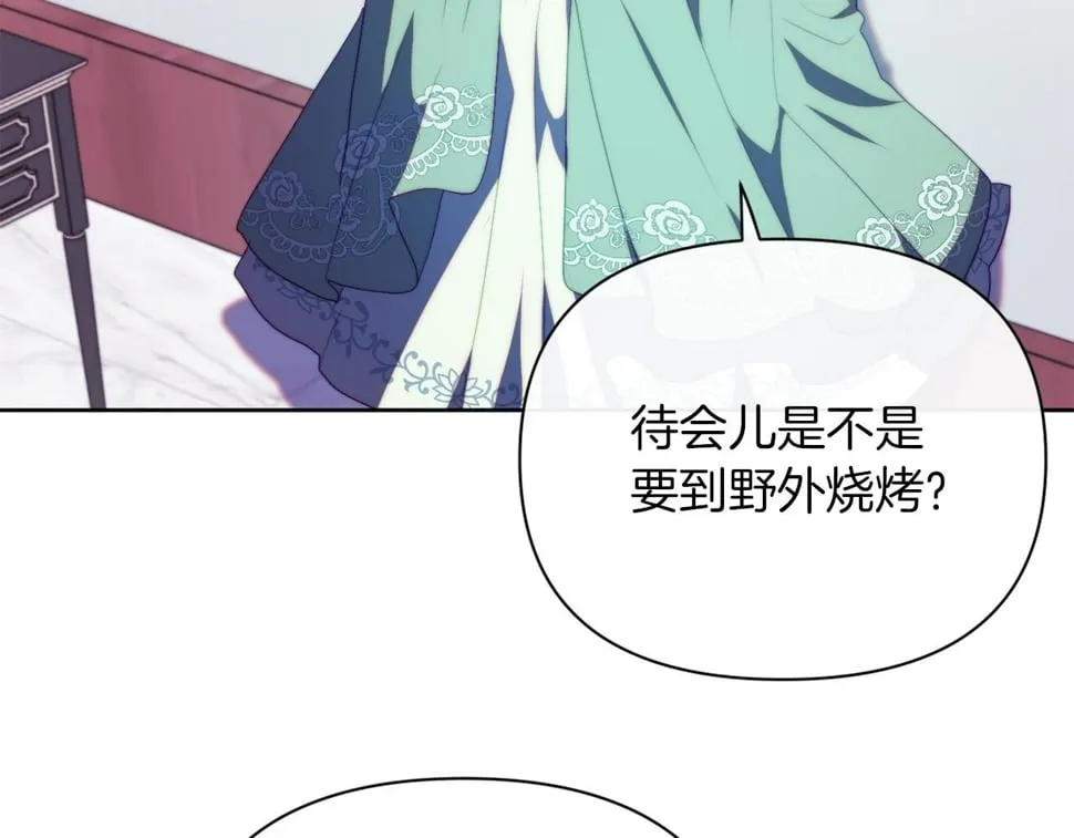 第32话 动摇的意志 第152页