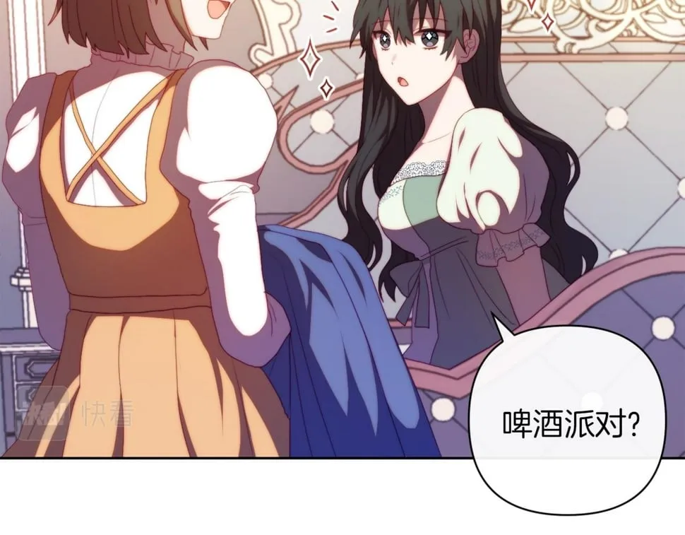 第32话 动摇的意志 第154页