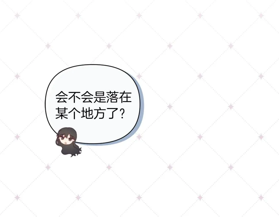 第32话 动摇的意志 第160页