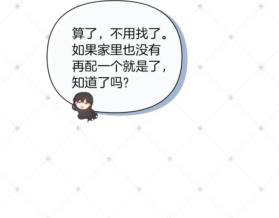 第32话 动摇的意志 第162页