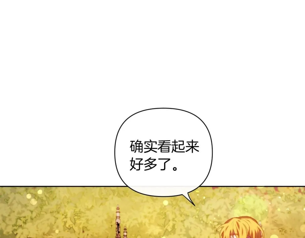 第32话 动摇的意志 第170页