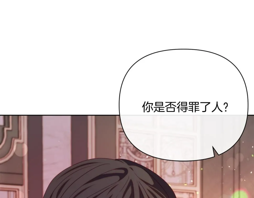 第32话 动摇的意志 第174页