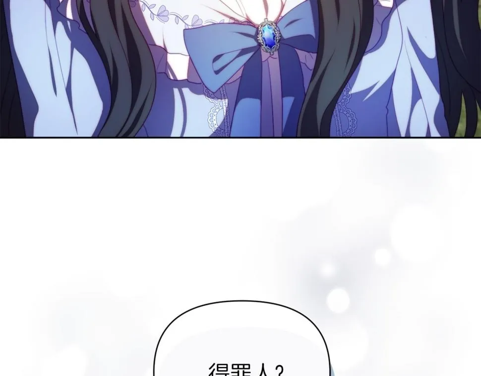 第32话 动摇的意志 第176页