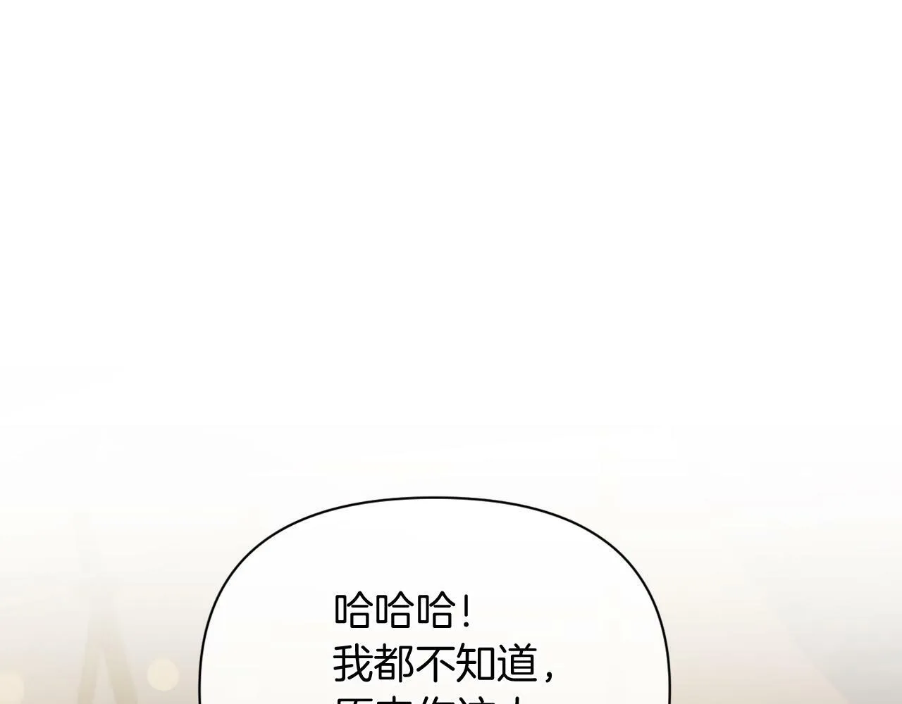 第34话 这是爱的分量 第1页