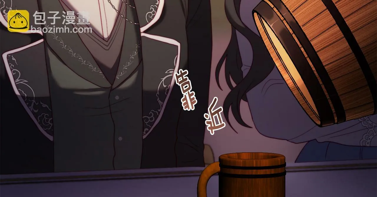 第34话 这是爱的分量 第12页