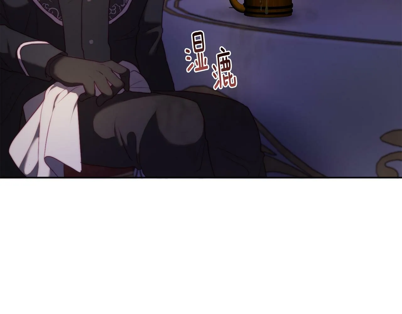 第34话 这是爱的分量 第18页
