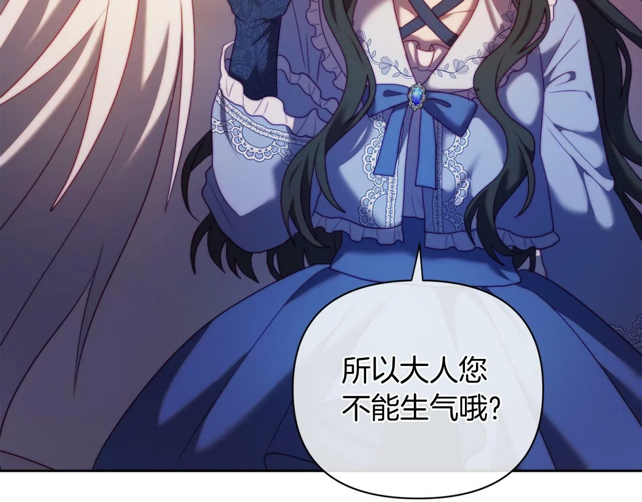 第34话 这是爱的分量 第27页