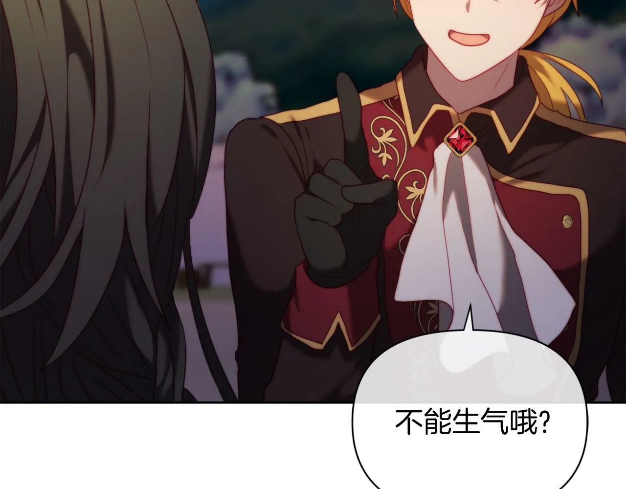 第34话 这是爱的分量 第30页