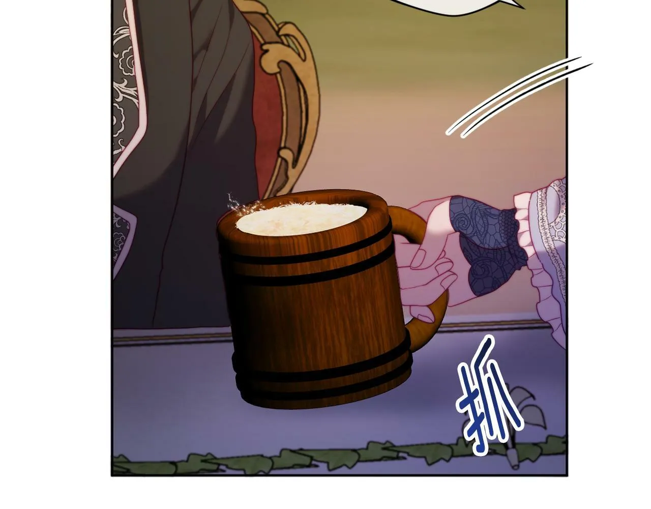 第34话 这是爱的分量 第45页