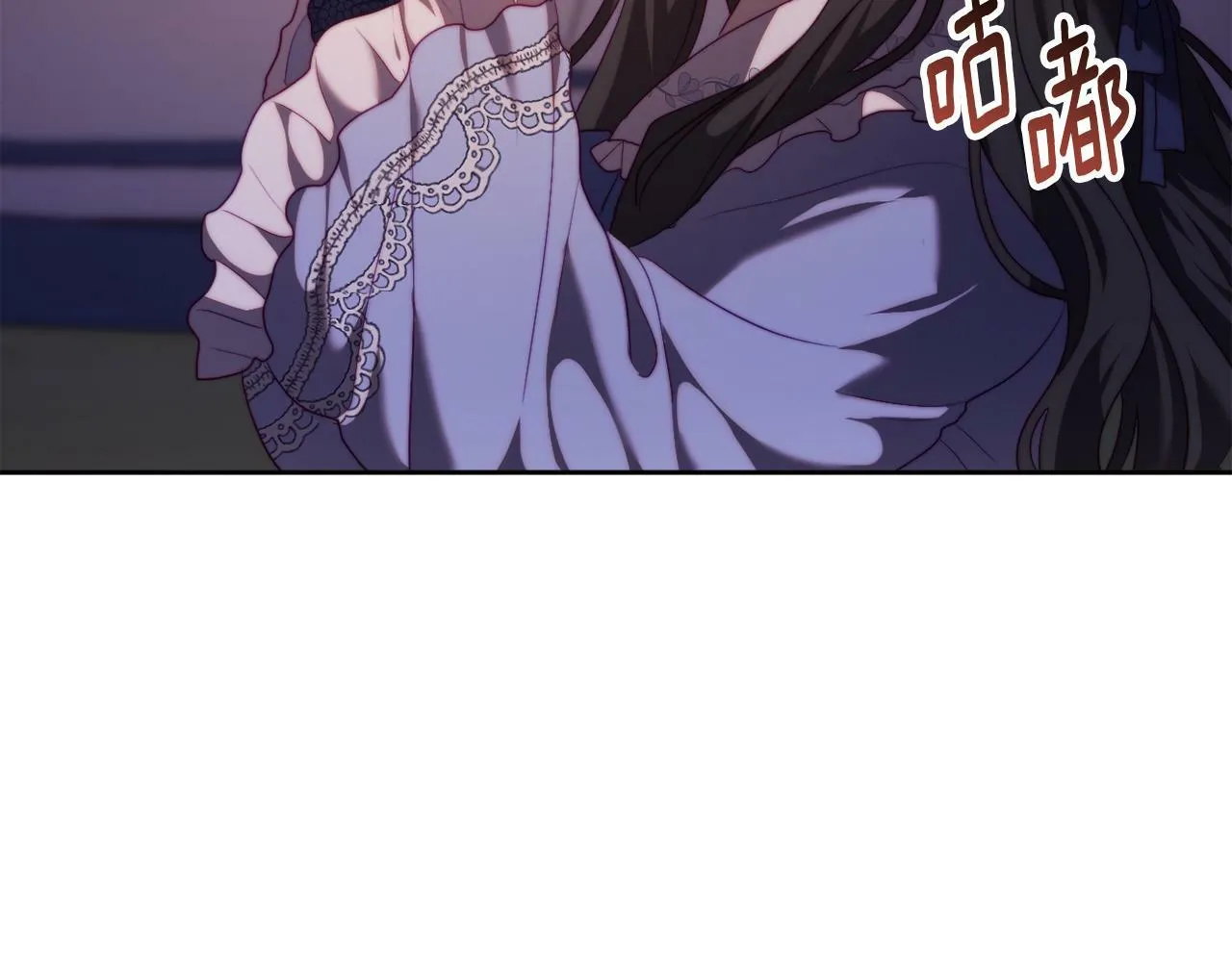 第34话 这是爱的分量 第48页