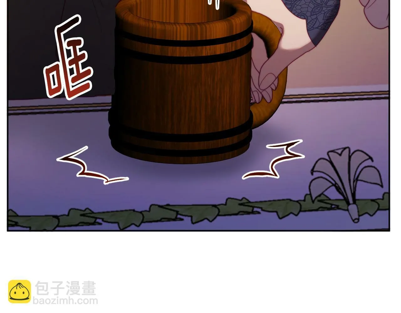 第34话 这是爱的分量 第53页
