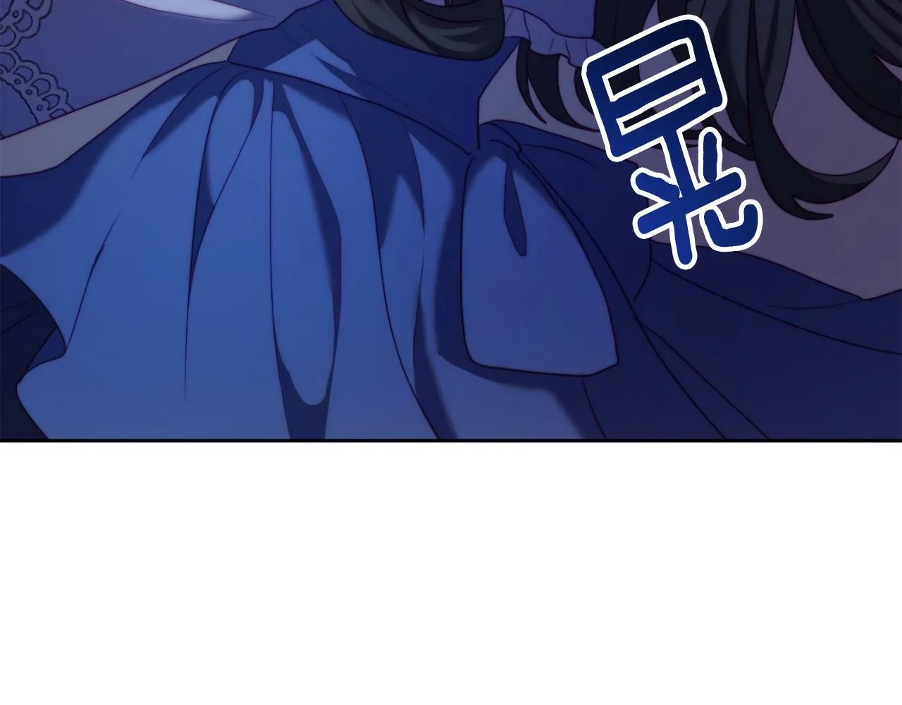 第34话 这是爱的分量 第56页