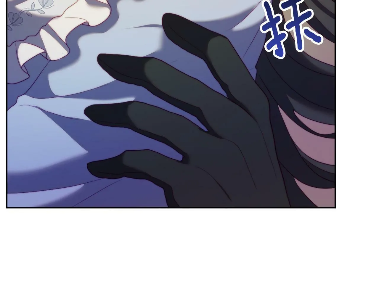 第34话 这是爱的分量 第58页