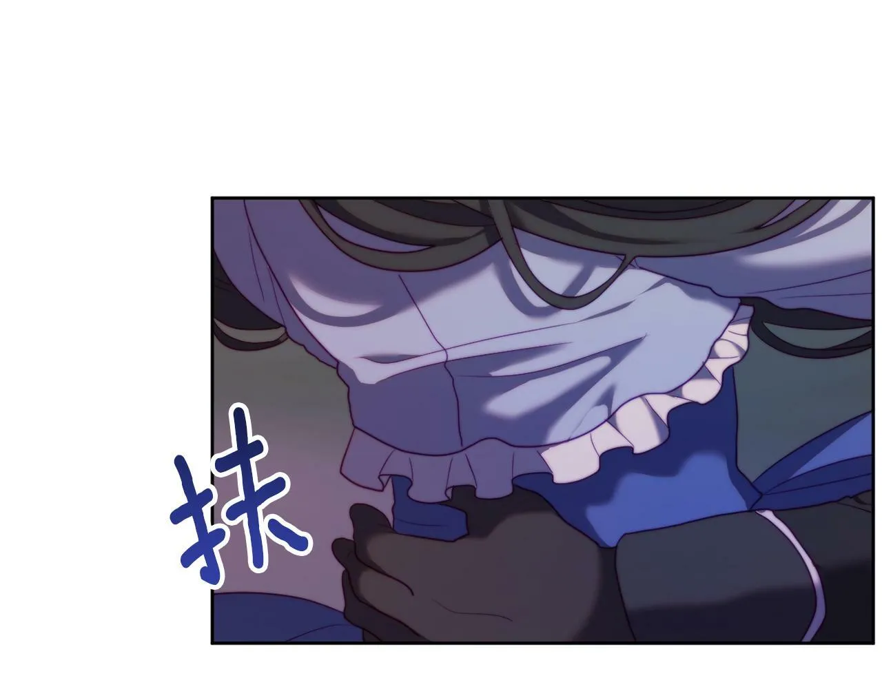 第34话 这是爱的分量 第59页