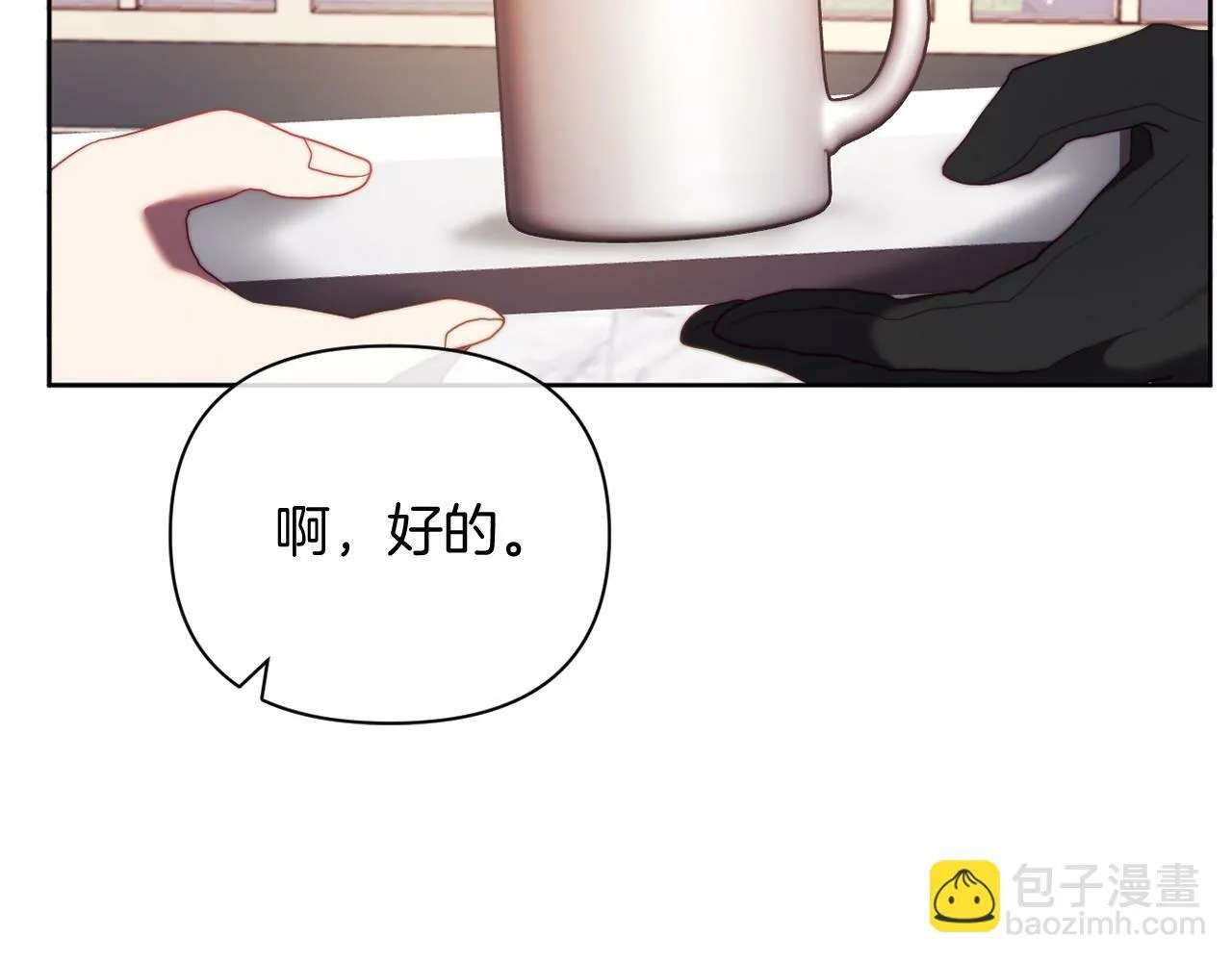 第34话 这是爱的分量 第107页
