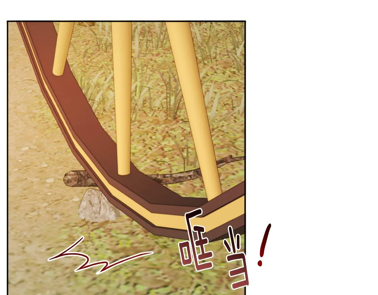 第34话 这是爱的分量 第118页