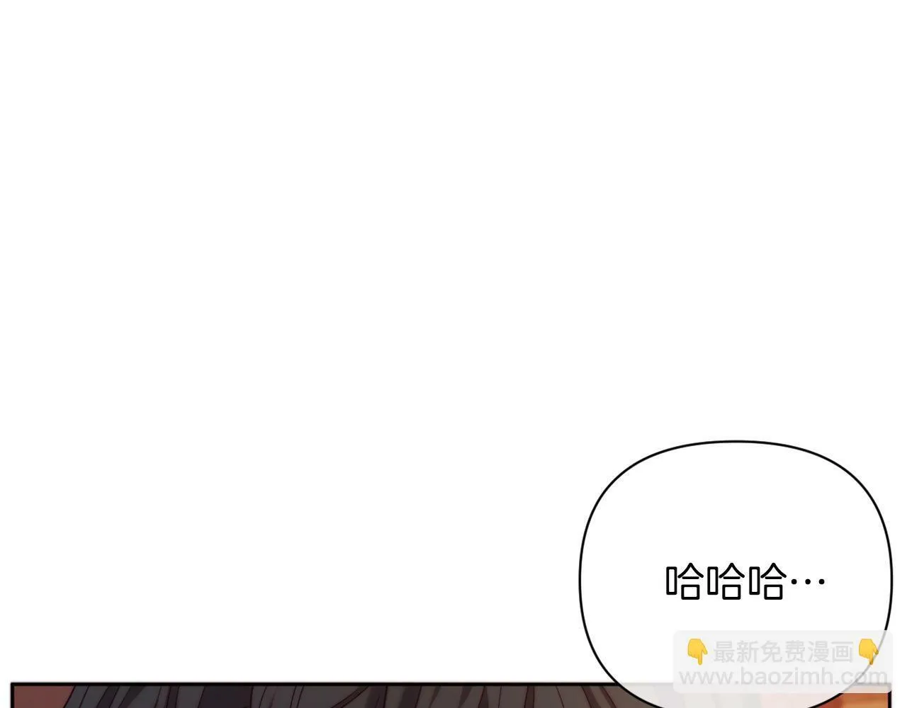 第34话 这是爱的分量 第122页