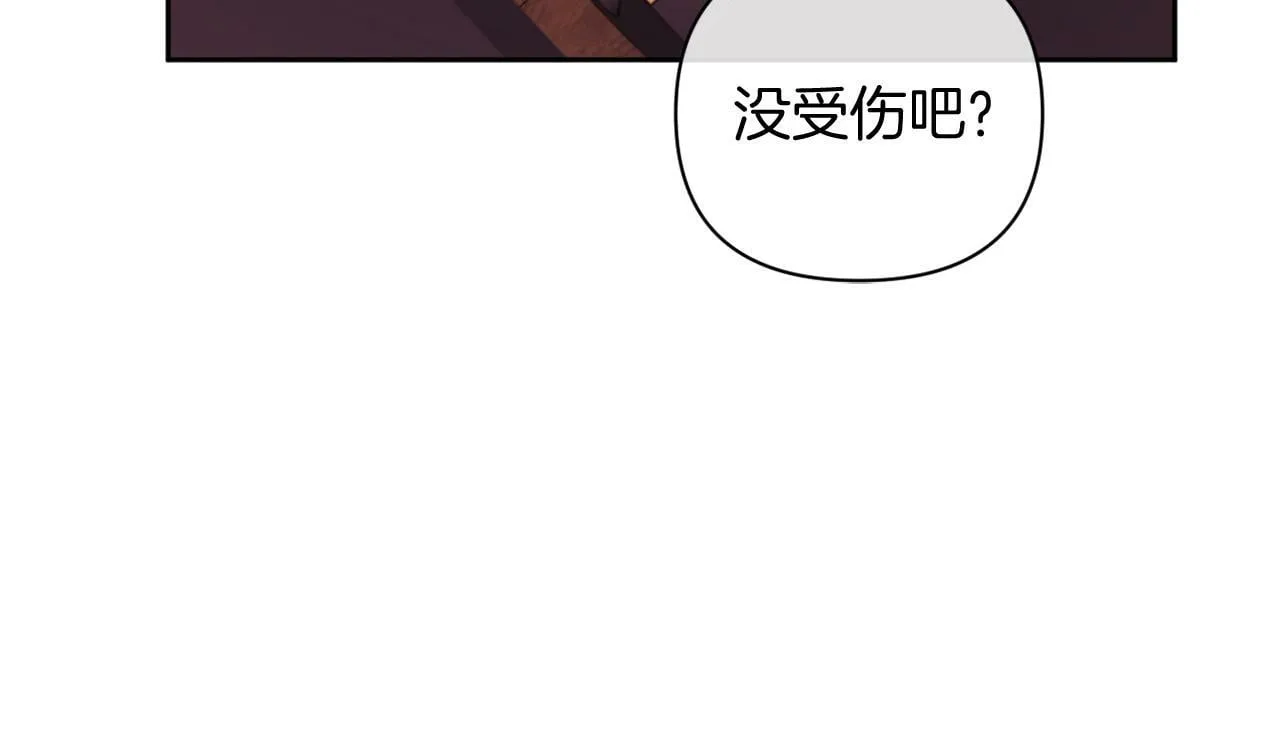 第34话 这是爱的分量 第144页