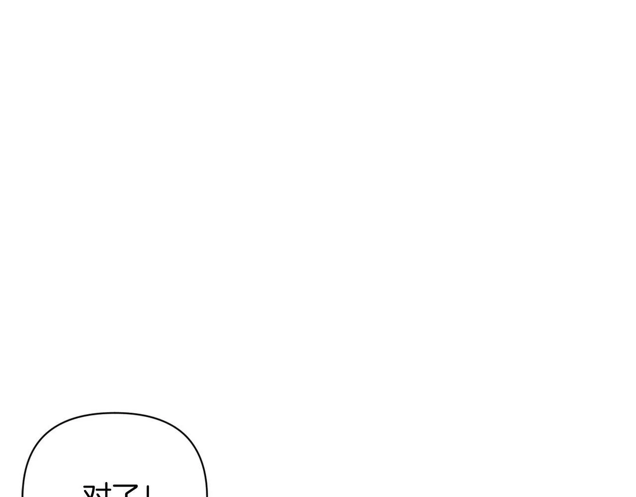 第34话 这是爱的分量 第151页