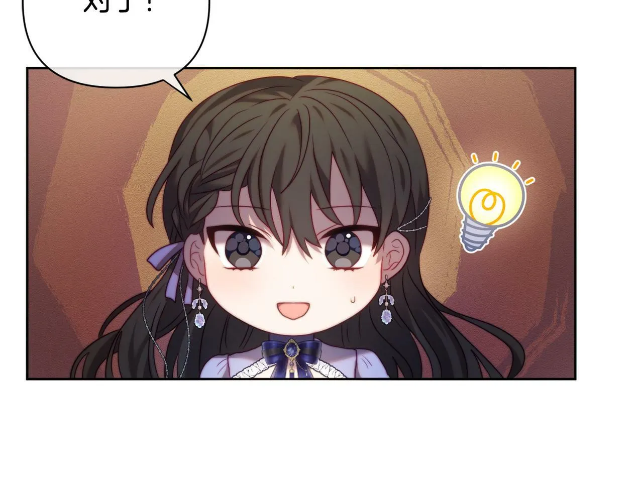 第34话 这是爱的分量 第152页