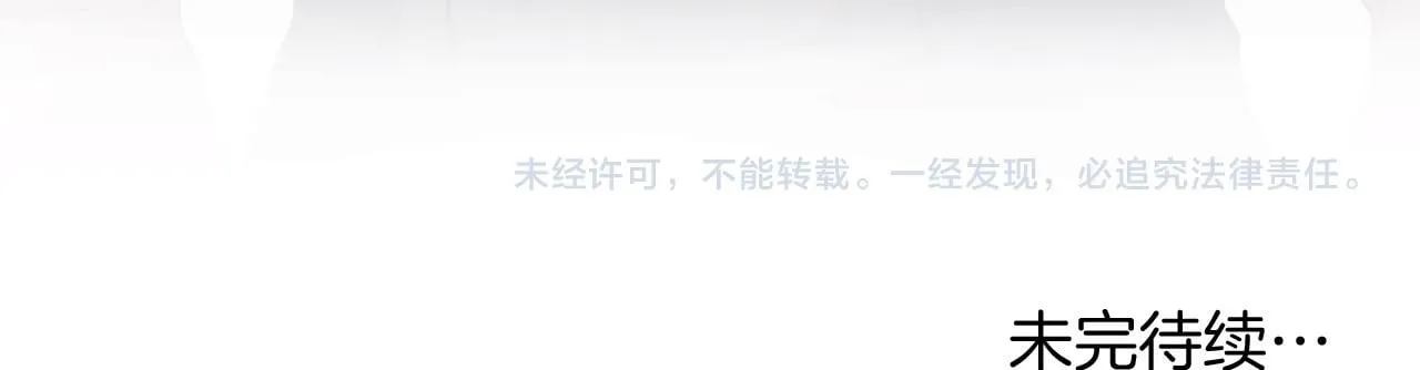 第34话 这是爱的分量 第157页