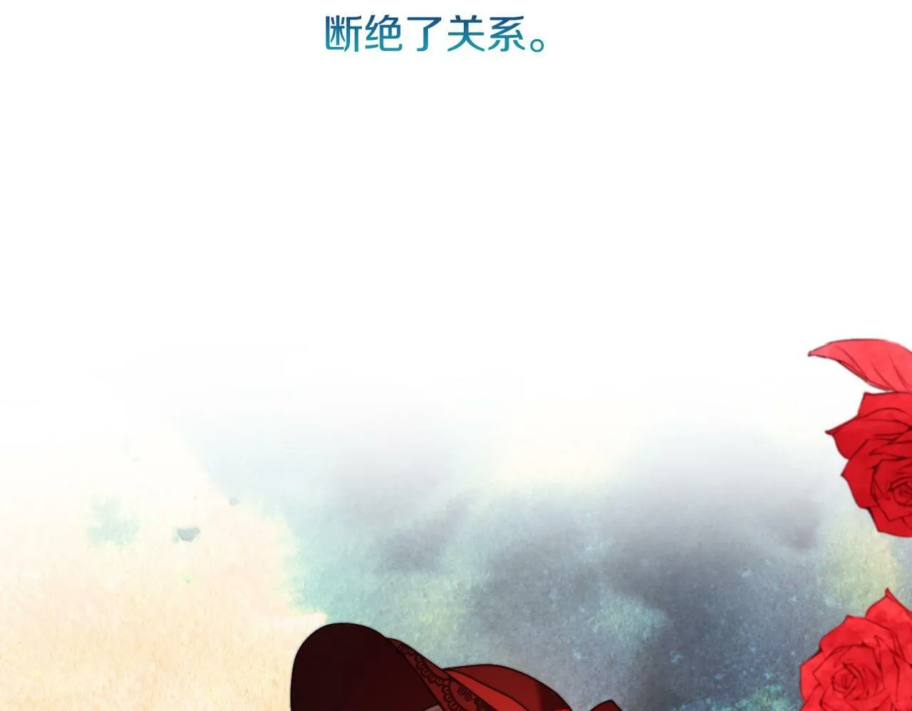 第35话 前未婚夫的居心 第64页